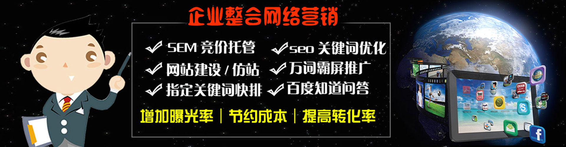 新乡信息流推广