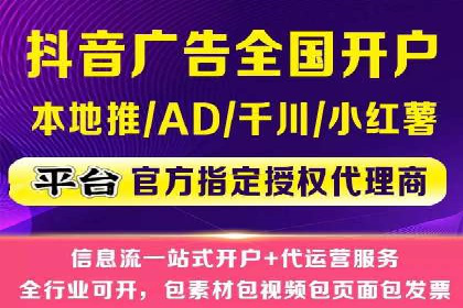 某品牌如何利用信息流广告实现品牌传播——案例详解