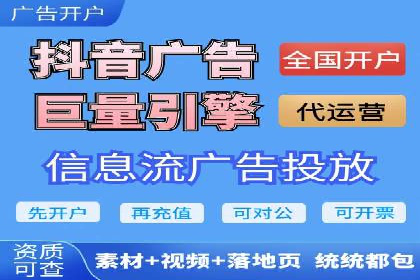 实战技巧：信息流优化师如何实现跨平台广告投放
