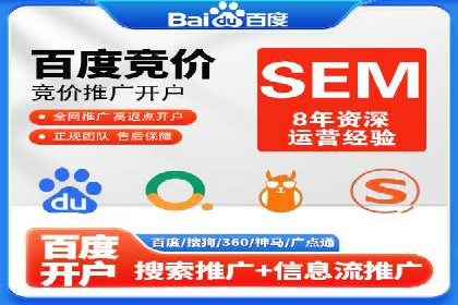 实战解析：SEM网络推广助力企业突破困境