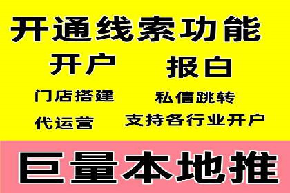 百度推广关键词排名优化全流程案例